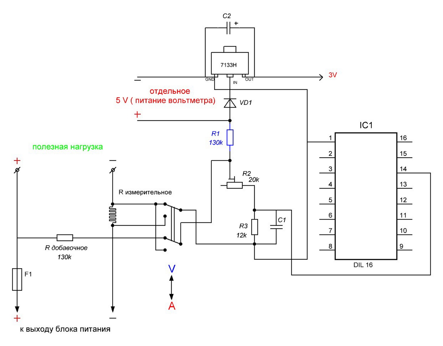 Китайский ампервольтметр схема принципиальная