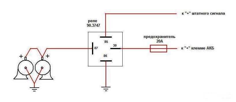 Схема подключения сигнала через реле на ваз 2112