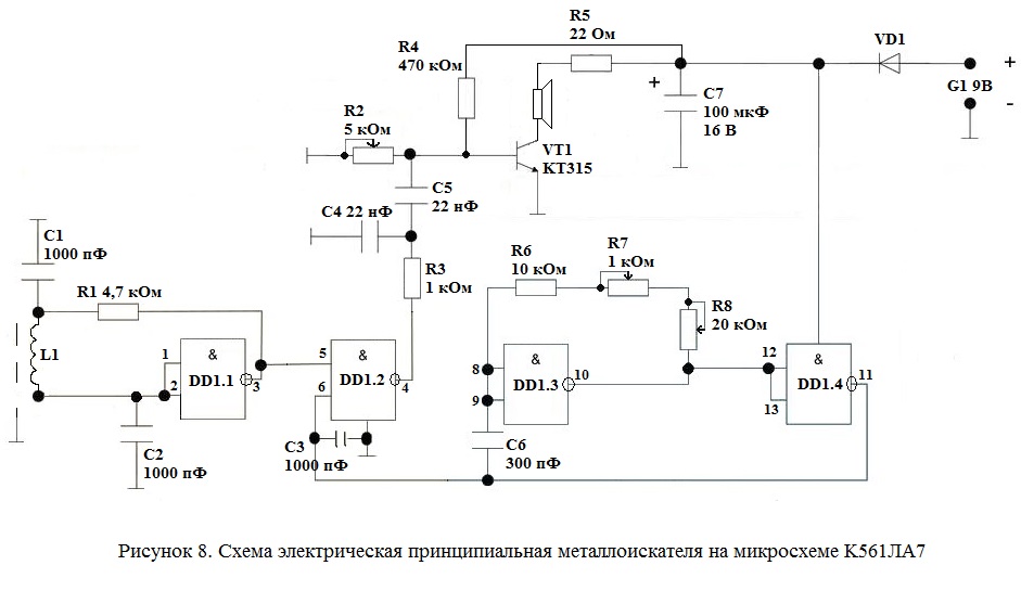 Металлоискатель на cd4093 схема