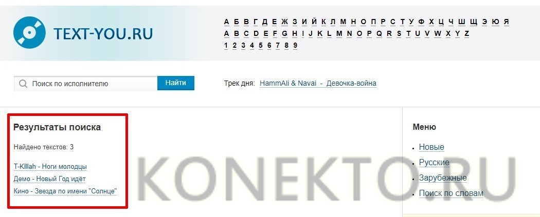 Найти трек. Как найти песню. Как найти песню если не знаешь ее название. Как найти песню не зная названия и исполнителя. Как найти песню не зная названия и исполнителя на английском.